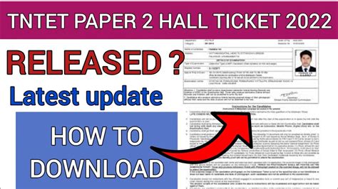 TNTET Paper 2 Hall Ticket 2022 How To Check TNTET Paper 2 Hall Ticket