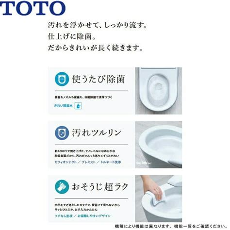 Ces9710m Sr2 Toto ネオレスト As1 ウォシュレット一体形便器 床排水・リモデル対応305 540mm シートリモコン