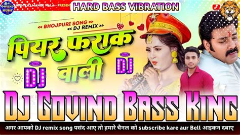 Piyar Farak Wali F T Pawan Singh Bhojpuri Dj Song Dj Govind Music