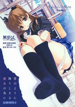 Artist Mibu Natsuki Nhentai Hentai Doujinshi And Manga