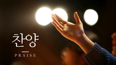 2019년 4월 26일friday 4월 찬양예배fguc Worship 2 Full Gospel United