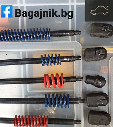 Bagajnik - Пружини за автоматично отваряте на багажника.До... | Facebook