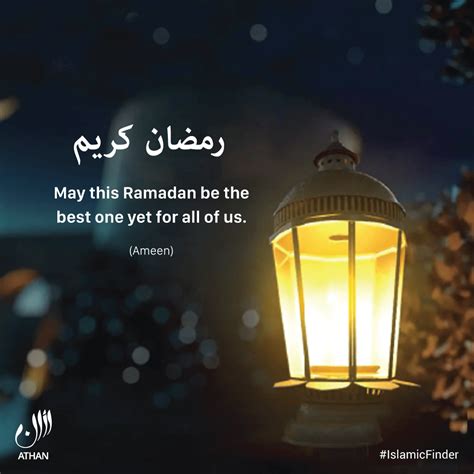 Ramadan Mubarak Wishes Islamicfinder