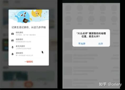 一篇文章带你了解app首页的功能 知乎