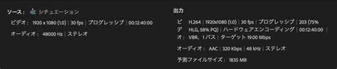 解決済み Re 書き出し時にステレオの左から聞こえるはずの音が、右からも流れてしまう原因 Adobe Community 15104537