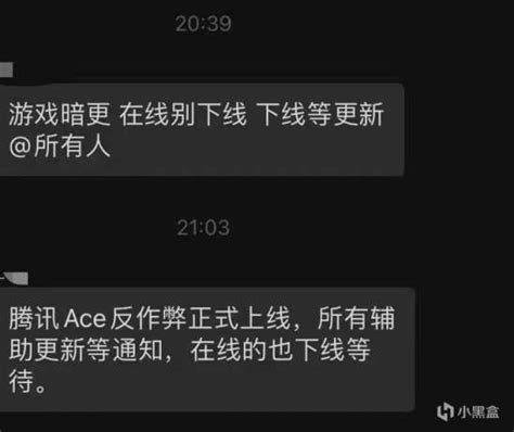 【绝地求生】pubg小更新后ace上线，外挂组织措手不及 3楼猫