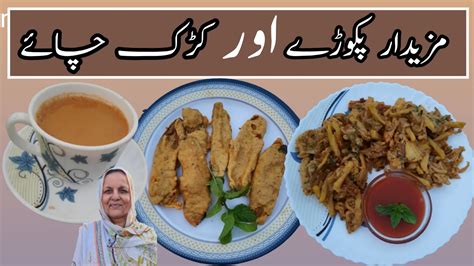 Pakory Bnany Ki Recipe Karak Chai Recipe How To Make Tasty Pakory