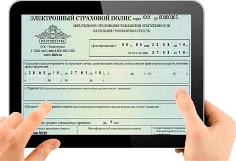 Как оформить полис ОСАГО онлайн - Симс 4 - Русскоязычный сайт игры.