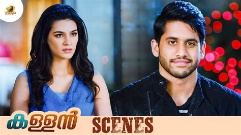 വലയ Deal Plan ചയതടടണട Kallan Movie Scenes Naga Chaitanya