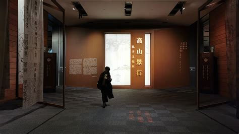 New Digital Exhibits Will Recreate The World Of Confucius Years - RYZE Superfoods