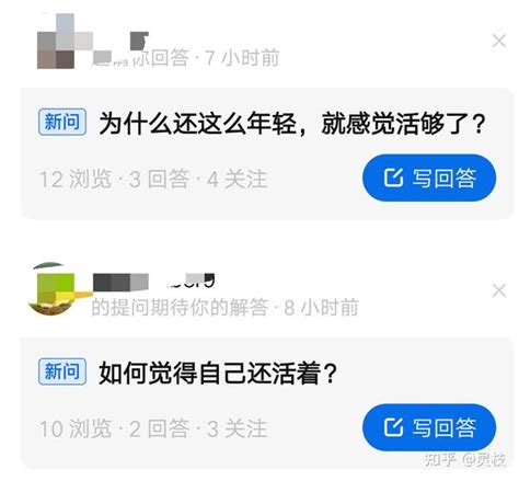 谢邀但抱歉，我不回答这些问题 知乎