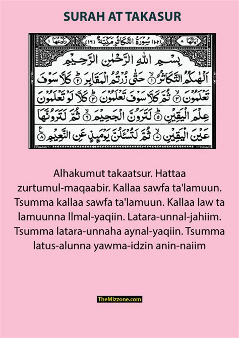 Surah At Takasur Rumi Pdf Maksud Dan Kelebihan The Mizzone