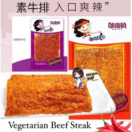 Jual Fisirdimarket Halal Vege Dendeng Wulama Vege Beef Steak