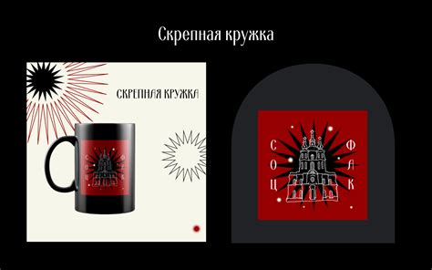 Мерч 2021 :: Behance