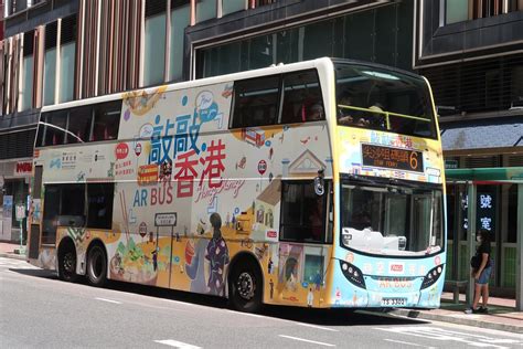 KMB TS 3302 ATENU744 On Route 6 Is Loading At Hing Wah S Flickr