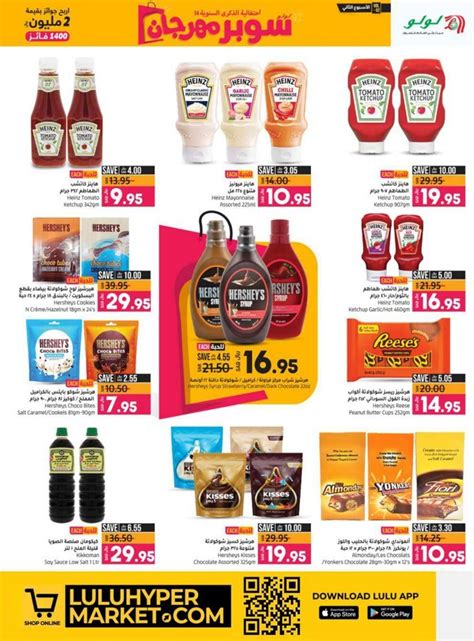 Lulu Xpress Fresh Market Dammam Super Fest Offer Flyer