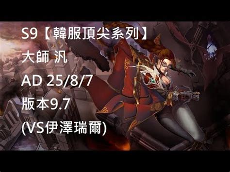 S Vayne Ad Vs Youtube