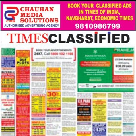 Newspaper Classified Advertisement In India