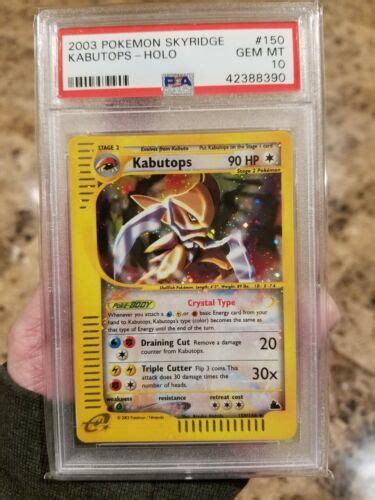 PSA 10 GEM MINT 2003 POKEMON SKYRIDGE CRYSTAL TYPE KABUTOPS HOLO CARD