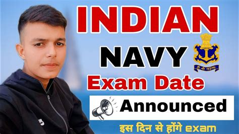 Indian Navy MR and SSR exam date announced कब स शर हग exam