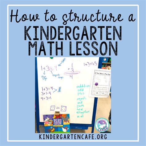 How to Structure a Kindergarten Math Lesson - Kindergarten Cafe