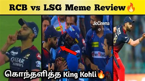 Rcb Vs Lsg Match Highlights Troll தமிழ் Kohli Vs Gambhir Fight Meme