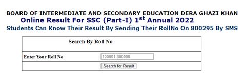 9th Class Result 2023 Bise Dg Khan Board