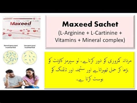 Maxeed Sachet Uses In Urdu How To Use Maxeed Sachet Male