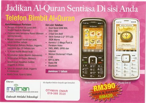 Hp Myiman Promosi Ramadhan 1432 Handphone Murahharga Terkini