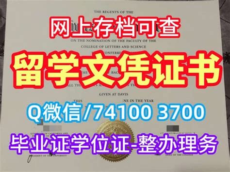 毕业证书样本《在线制作佛罗伦萨大学毕业证学位证》毕业证书 Ppt