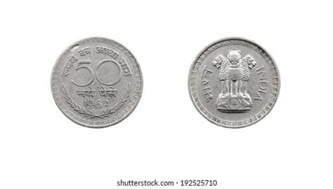 35 Fifty Paise Indian Coin Images, Stock Photos & Vectors | Shutterstock