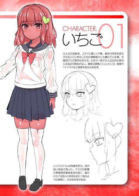 Ready Slime Page Nhentai Hentai Doujinshi And Manga