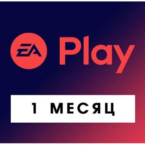 Подписка на онлайн-кинотеатр PREMIER 12 месяцев - скачать ключи на ...