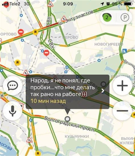 Когда нет пробок... | Пикабу
