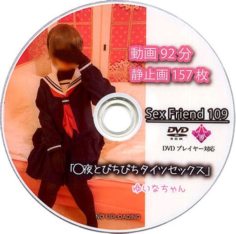 Sex Friend 130 みぽりん まんこう祭り 186075801