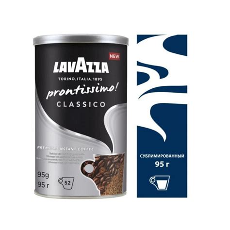 Кофе растворимый Lavazza Prontissimo Classico, 95 г - купить с ...