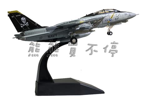 [在台現貨] 美軍 F14 雄貓戰鬥機 海盜旗中隊 F 14b 經典塗裝 1 100 合金 飛機模型 露天拍賣