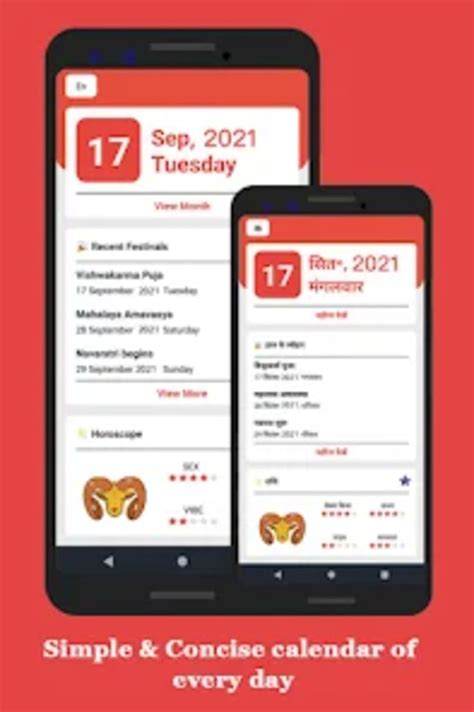 Hindu Calendar 2021 For Android Download