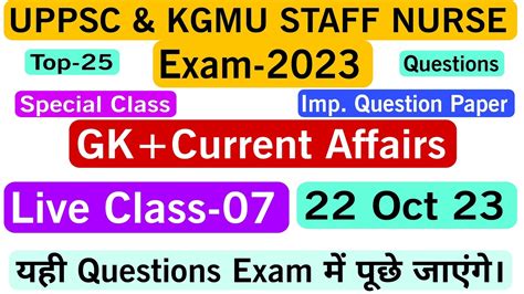 Kgmu Uppsc Staff Nurse Gk Current Affairs Class Live Class