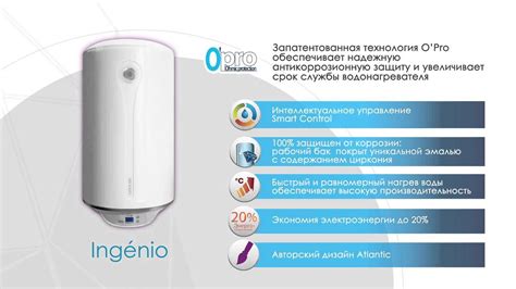 Накопительные водонагреватели на 30 литров: обзор моделей, характеристики