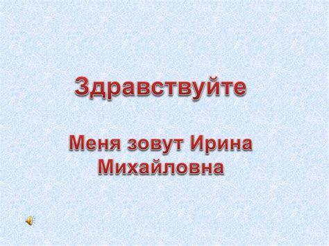 Пропорция. Пропорциональность и обратная пропорциональность ...