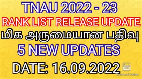 Tnau New Updates Rank List Release Date Counselling Date