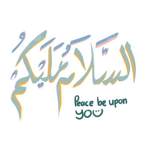 Assalamualaikum Design Png Image Peace Be Upon You Design Light Text