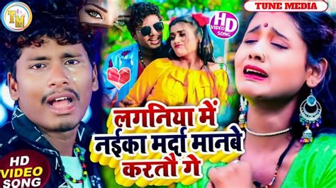 बंसीधर चौधरी मैथली Sad Song लगनिया मे नयका मरदा मानवे करतौ गे Darde Dil Bansidhar Chaudhary