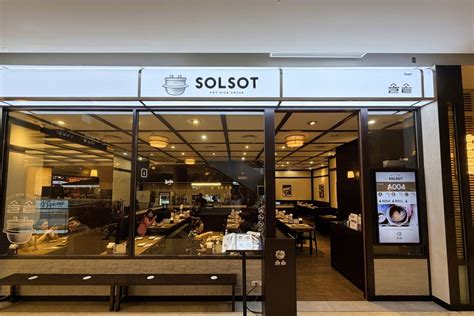 solsot bangkok famous korean stone pot rice  central world