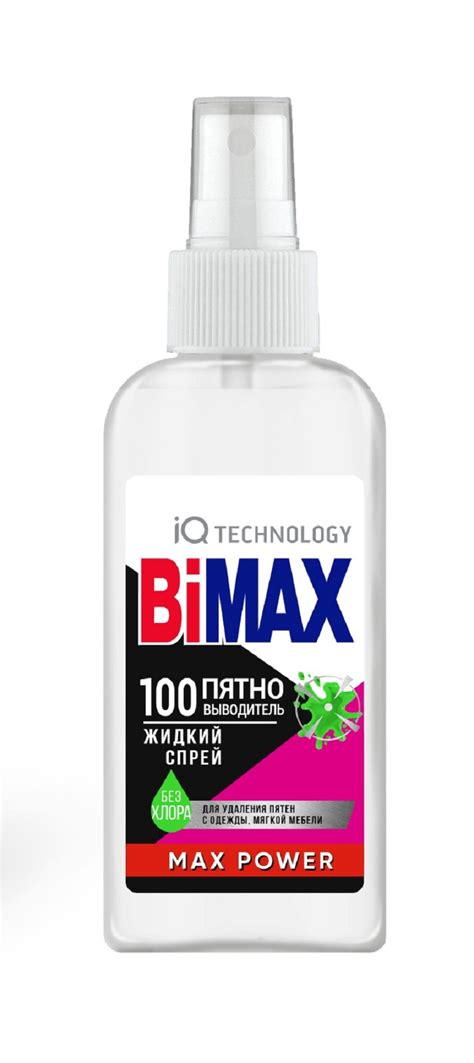 Пятновыводитель BiMax 100 для одежды и мягкой мебели спрей 100мл ...