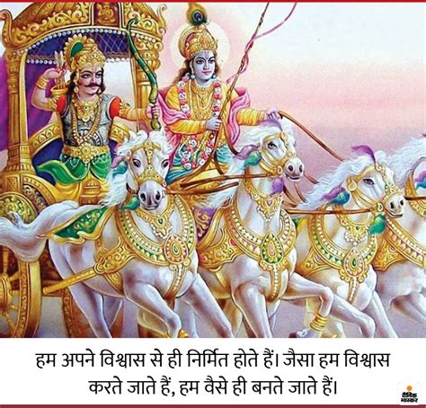 Janmashtami 2022 Mahabharata Story In Hindi Draupadi Chir Haran Story