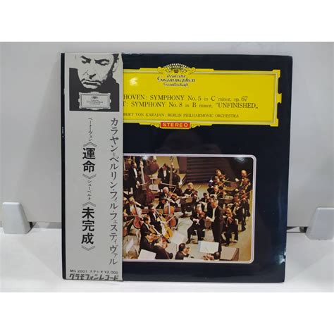 1lp Vinyl Records แผ่นเสียงไวนิล Berlin Philharmonic Orchestra E6e4