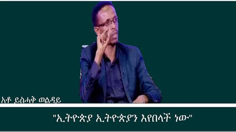 Mengizem Media Reeyot Alemu With Yishak Welday YouTube