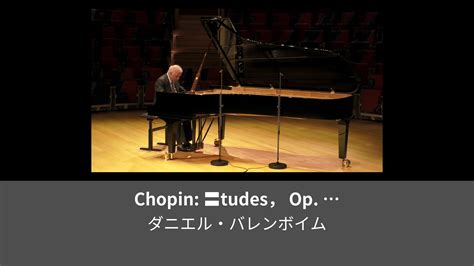 Chopin Tudes Op No In A Flat Major Live From Pierre Boulez